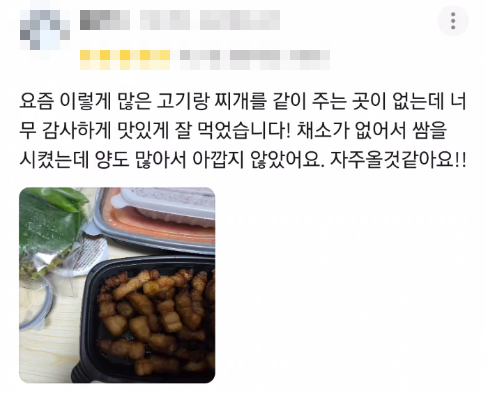 2605 리뷰