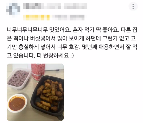 2605 리뷰(4)